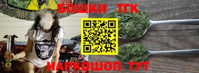 винт Волгодонск