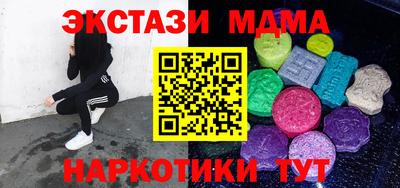 меф Волжск