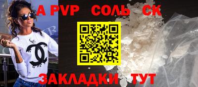 винт Волгодонск