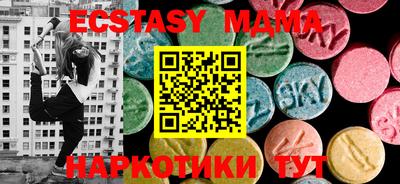 меф Волжск