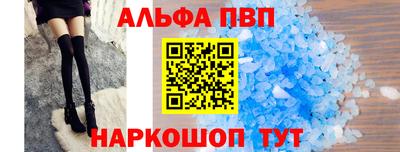 прущие крисы Волжский