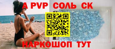 меф Волжск