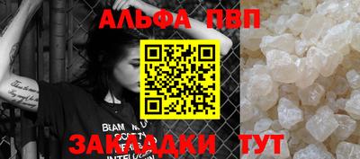 винт Волгодонск