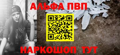прущие крисы Волжский