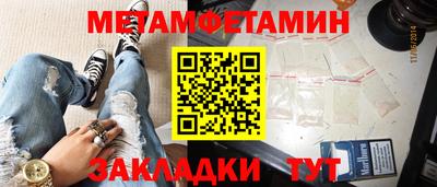 винт Волгодонск