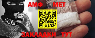 прущие крисы Волжский