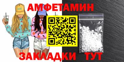 винт Волгодонск