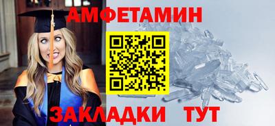 винт Волгодонск