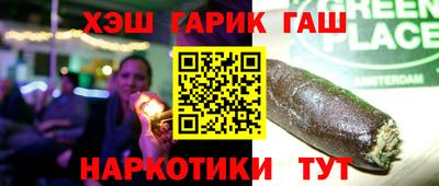 меф Волжск