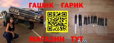 прущие крисы Волжский