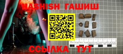винт Волгодонск