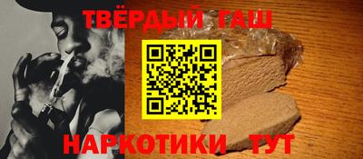 винт Волгодонск
