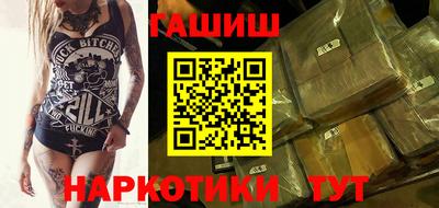 прущие крисы Волжский