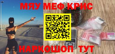 прущие крисы Волжский
