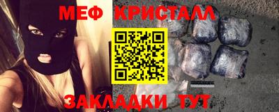 прущие крисы Волжский