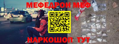 прущие крисы Волжский