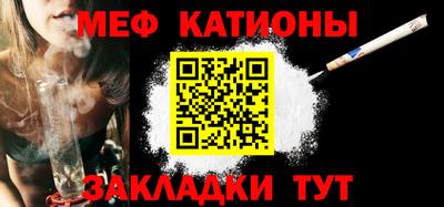 прущие крисы Волжский
