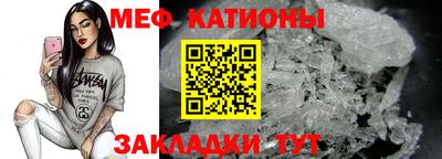 прущие крисы Волжский