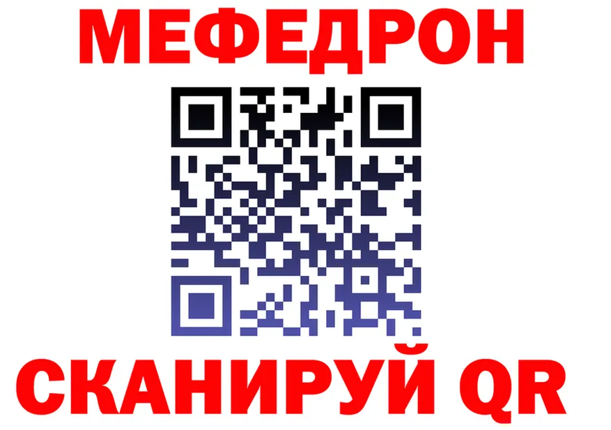 Героин VHQ зеркало это гидра Салават
