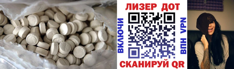 мориарти как зайти  Салават  LSD-25 экстази ecstasy 