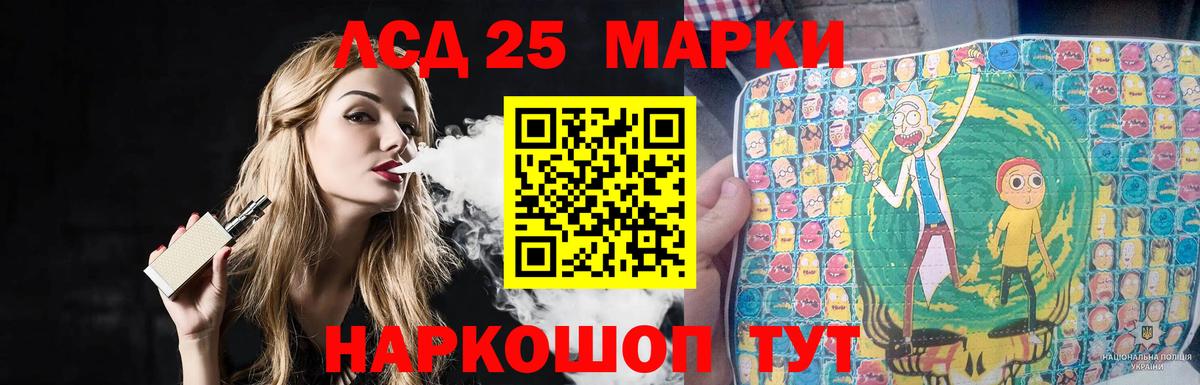 ЛСД экстази ecstasy Салават