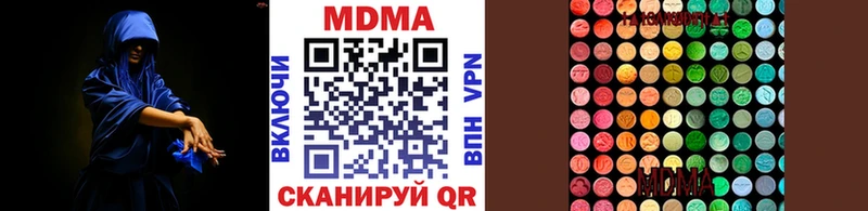 MDMA VHQ  Салават 