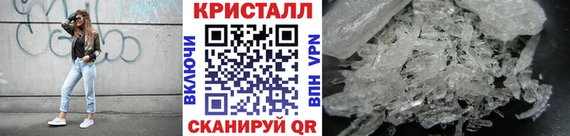 МЕТАМФЕТАМИН пудра  Салават 