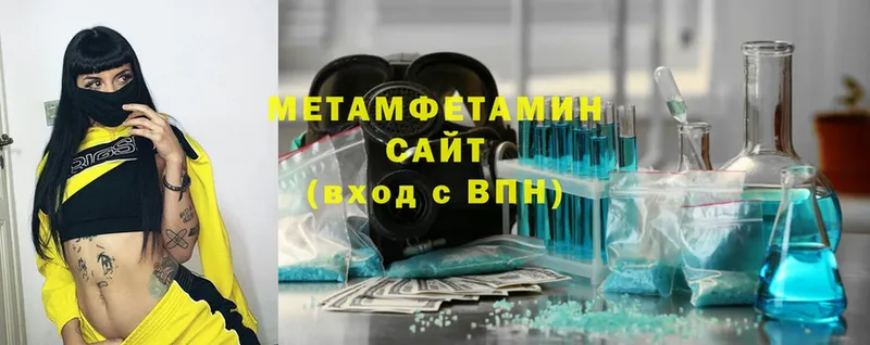 МЕГА как войти  даркнет сайт  Салават  Метамфетамин винт 