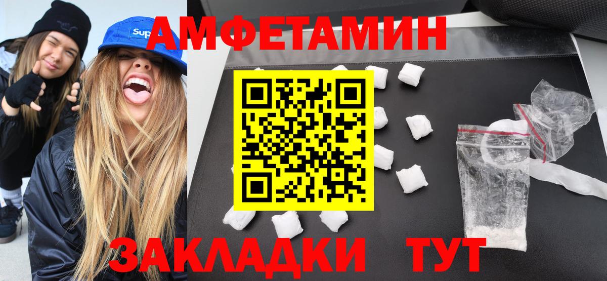 Салават  МЕТАМФЕТАМИН Methamphetamine  МЕТАМФЕТАМИН Methamphetamine  Вход с VPN 