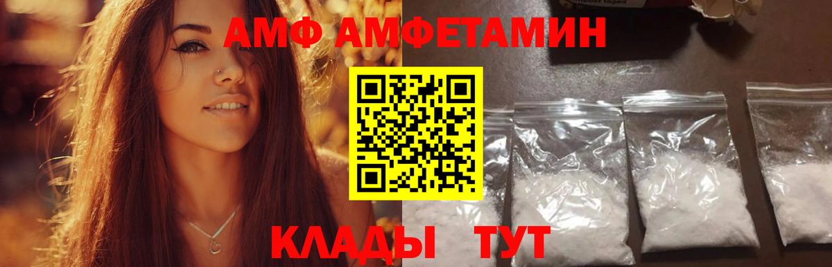 Первитин пудра Салават