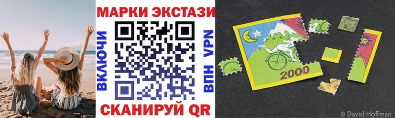 купить   Салават  ссылка на мегу ссылки  Марки 25I-NBOMe 1,8мг 