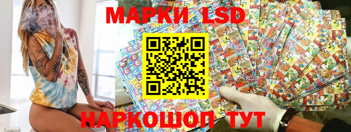 Марки NBOMe 1500мкг Салават