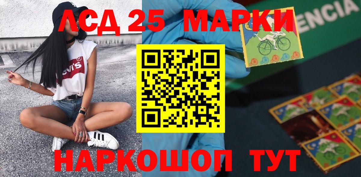 Бошки Шишки Салават