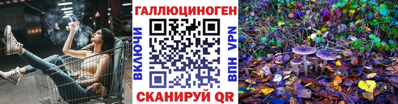 Галлюциногенные грибы Cubensis  Салават 