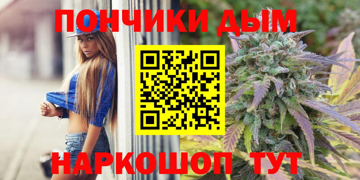Конопля марихуана Салават
